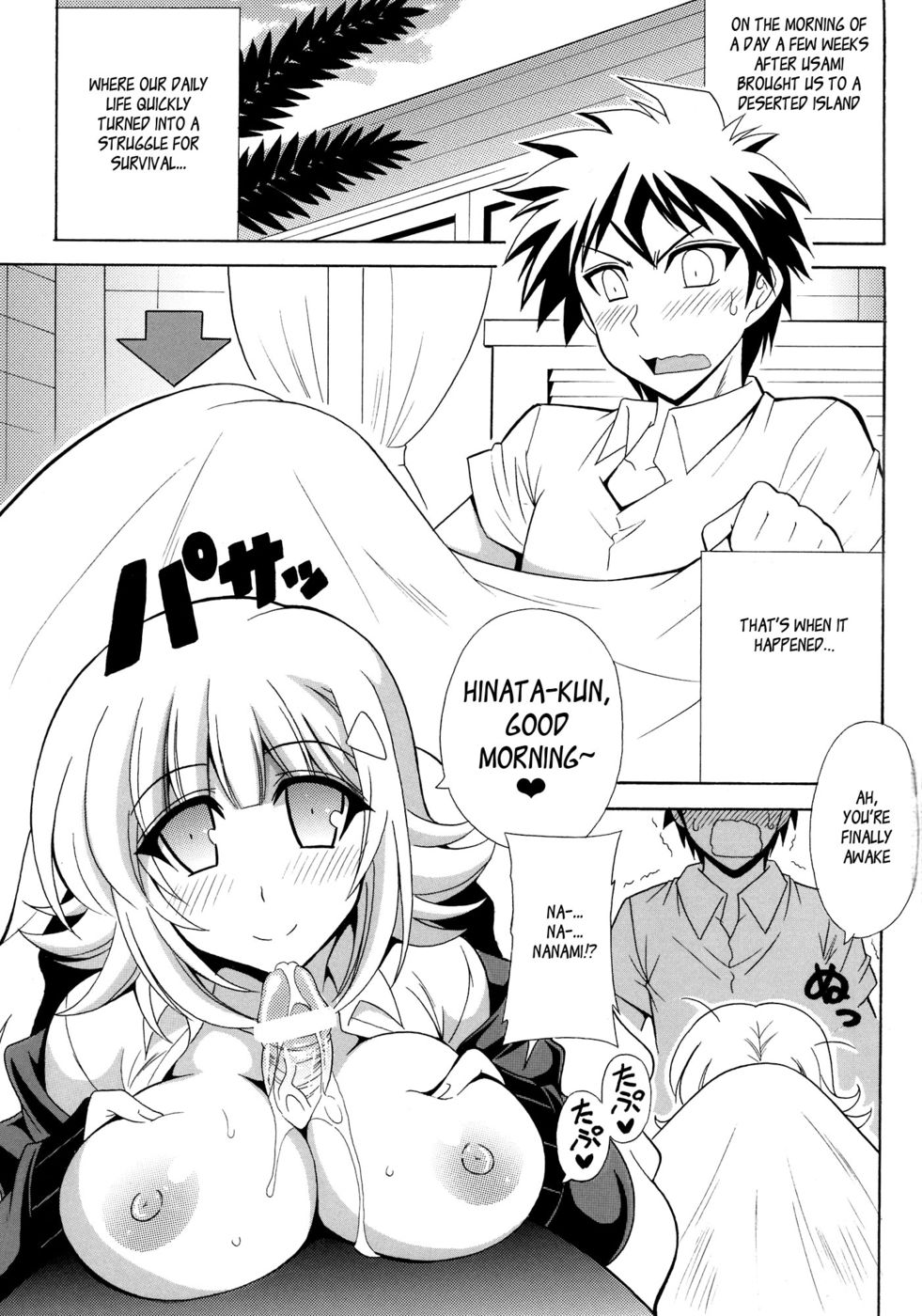 Hentai Manga Comic-DANGAN ANGEL-Read-3